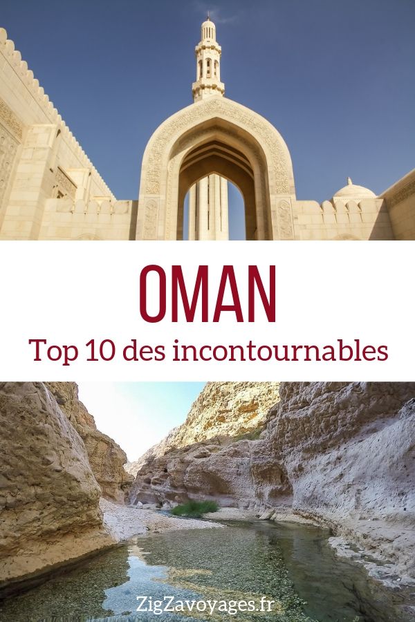 Visiter Oman que faire - Oman voyage Visiter Oman que faire - Oman voyage