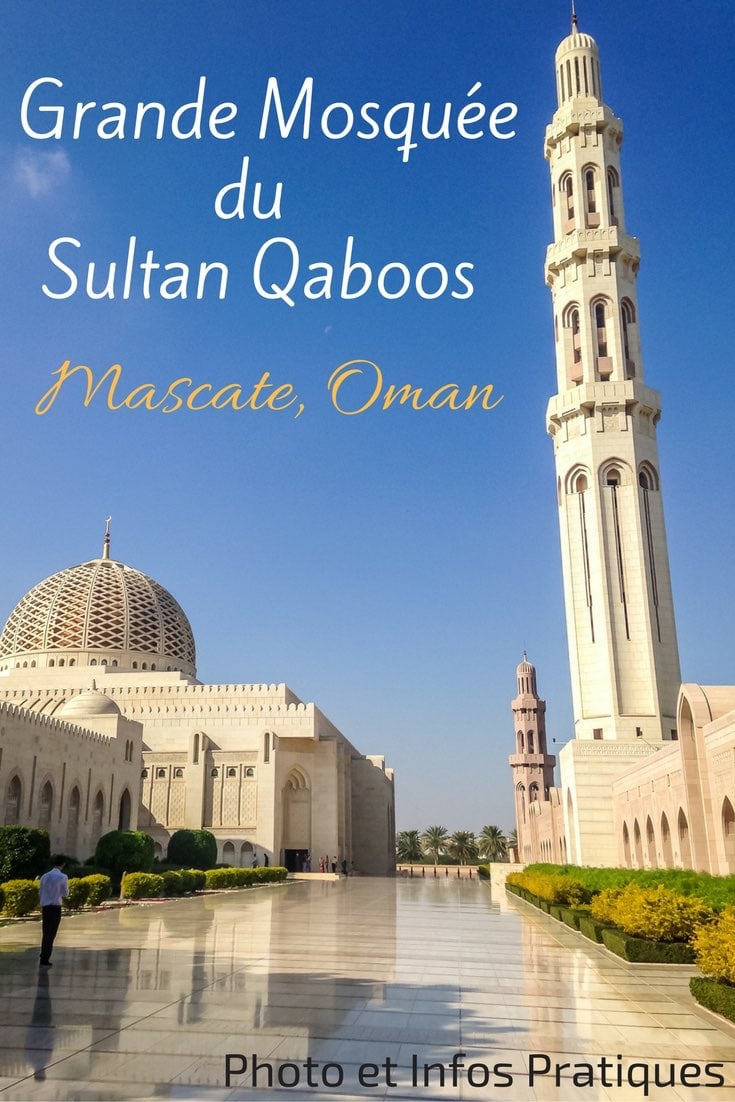 Grande mosquée du Sultan Qaboos Mascate Oman